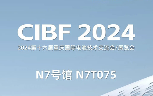 VSPORTS胜利因您更精彩电源重庆展会邀请函图片 VSPORTS胜利因您更精彩电源重庆展会邀请函图片