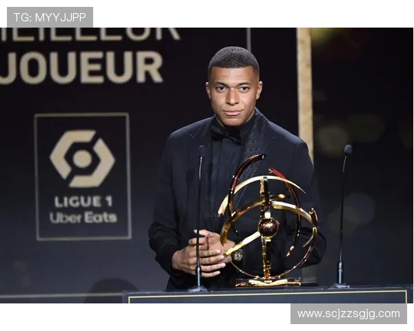 姆巴佩法甲统治期荣誉含金量分析