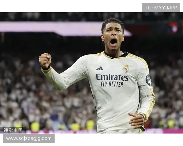 维尼修斯与贝林厄姆核心地位对比：皇马进攻重心演变分析