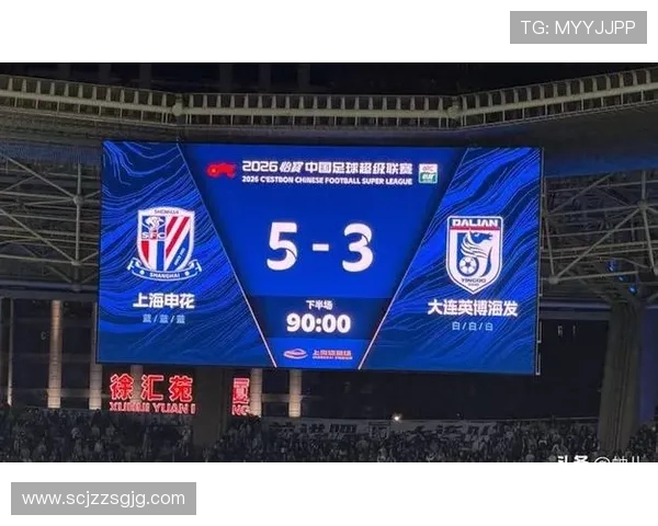 上海申花中场控制力不足，表面稳健实则越踢越被动