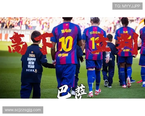 巴萨中场从控制比赛到频繁失误的表现波动，阶段性对球队稳定性带来考验