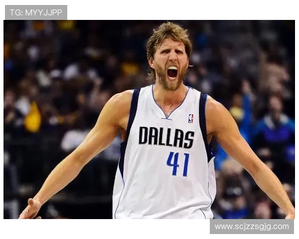 诺维茨基无球牵制改变对手防守布局