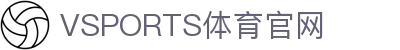 VSPORTS - 胜利因您更精彩